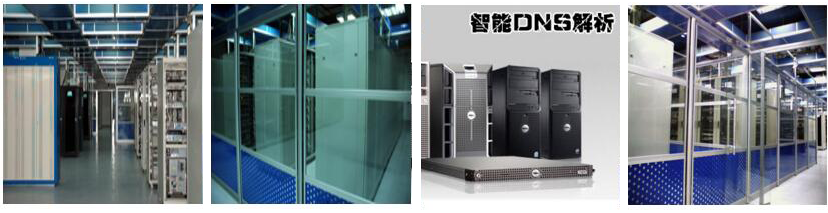 全網(wǎng)數(shù)據(jù)羅湖機房